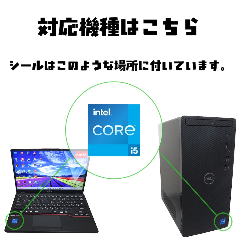 対応機種はこちら