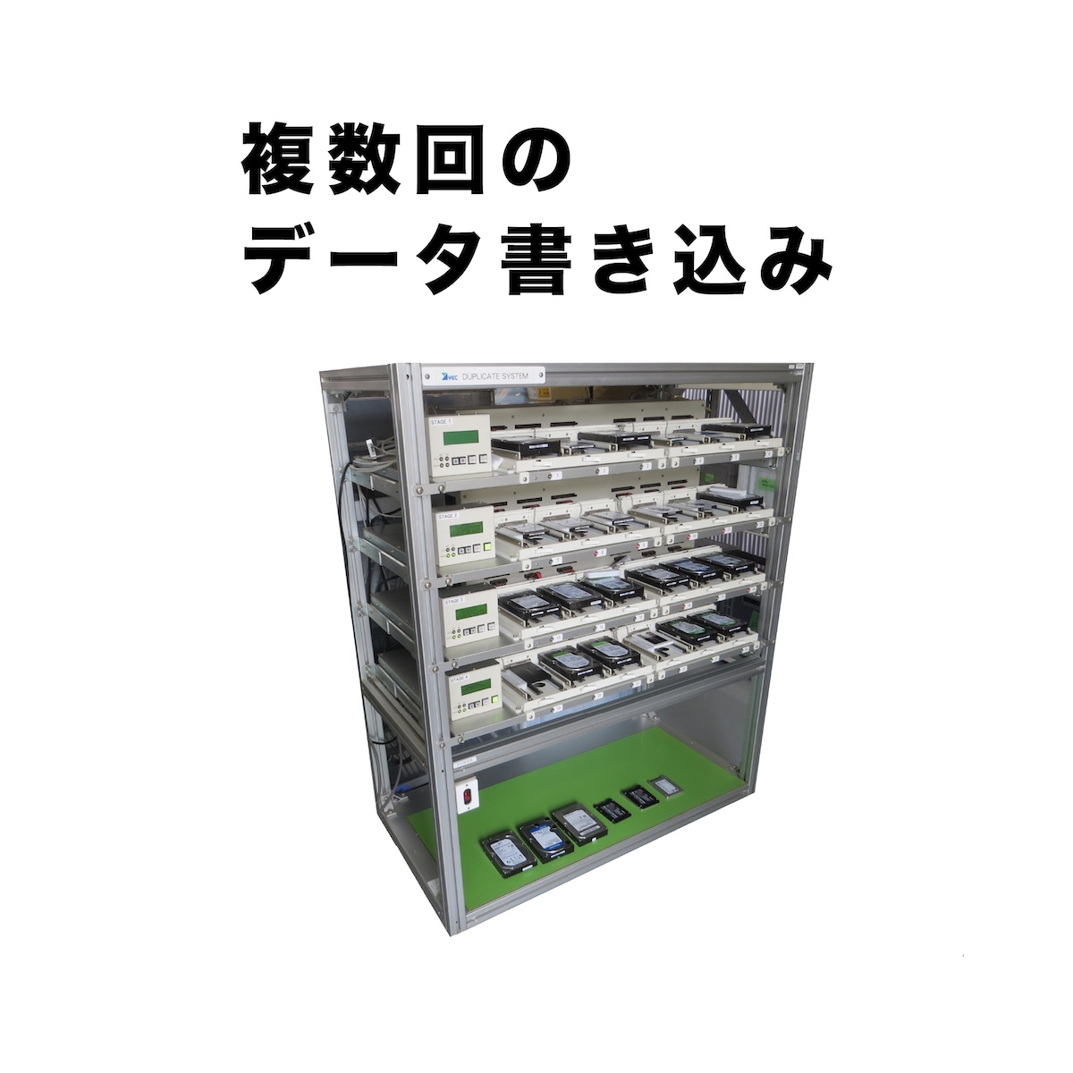 複数回のデータ書き込み