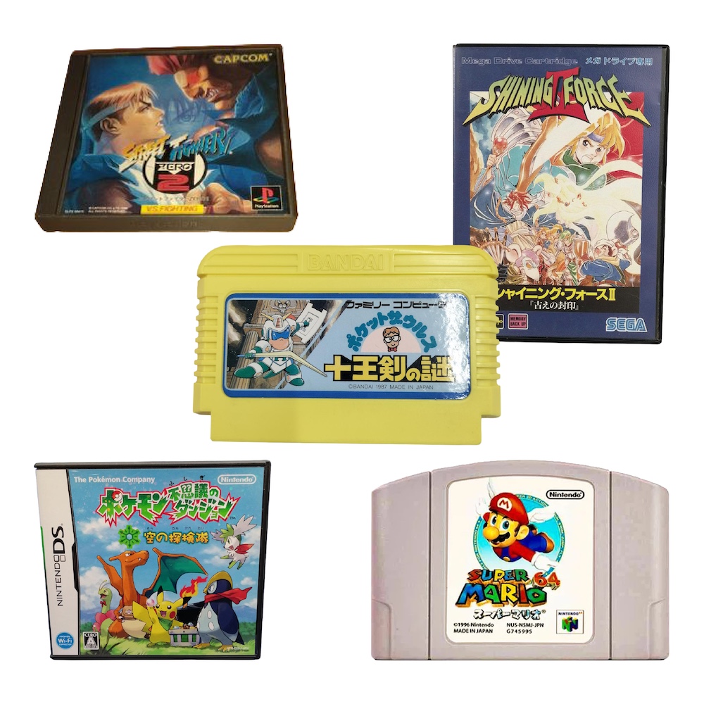 ゲームソフト